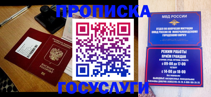 регистрация для школы в Артёме