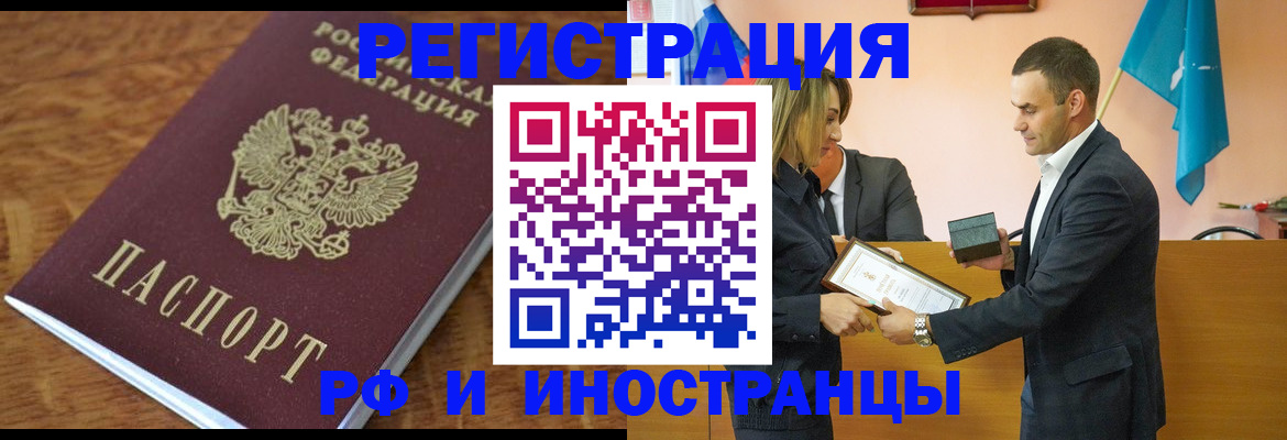 регистрация для дет. сада в Артёме